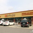 돈까스클럽동두천점 | 돈까스클럽 동두천점 내돈내고 먹은 후기~