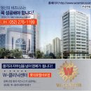 W메디컬 이미지