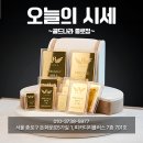 4월24일