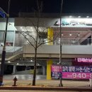 송해와오리백숙 이미지