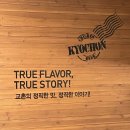 다올채헤어 | 낯선 설렘, 낯선 두려움