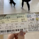 온정커피숍