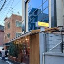 위샐러듀 다이닝 (아민) // 지중해식 연남 브런치 플레이트 맛집
