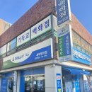 크린토피아중동점 이미지