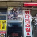 신탄진동로 23번길 이미지
