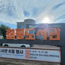칠평수퍼