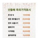 산들해 이미지