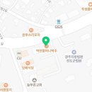 역전할머니맥주 진도점 이미지