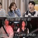 온사야