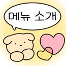 두끼목포하당점 이미지