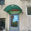 위드클라이밍짐