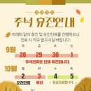 안성의료복지사회적협동조합새봄치과의원 이미지