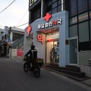 매일열린약국 이미지