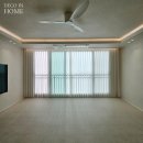 봉곡로-2 | 양산 물금 반도 유보라 2차 33평 A, 이쁜 커튼 맛집 데코인홈 시공후기