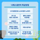 아이나래풀 | [나래스냅] 제주 원조아기해녀 촬영후기 8개월아기 아기해녀스냅 제주베이비스냅 추천