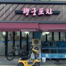 행궁광장 안내소 이미지