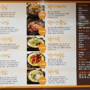 김종용누룽지통닭(한남점) 이미지