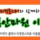 영생지압안마원 이미지