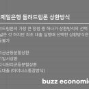 신용종합장식 이미지