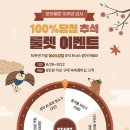 모이몰른 이미지