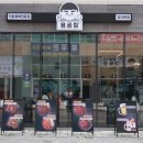 용공장 이미지