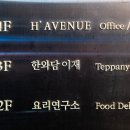 주식회사 양파이 이미지