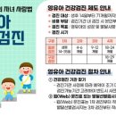 용인센타약국 이미지