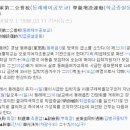 낙민초등학교 이미지