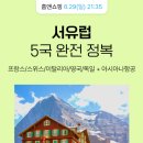 카카오톡 완전정복 이미지