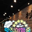 춘광식당 - 춘천시 | 춘광식당