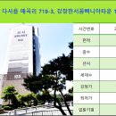한서세탁소 네이버블로그