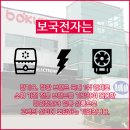 (주)보국 이미지