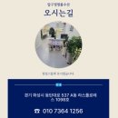 의상수선리폼 A반 | 평택 세교 광교 수선 잘하는 집 명품의류수선 전문점 압구정명품수선