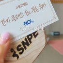 한정화 | 한정화 SNPE 걷기클래스 후기 NOL 노른자클럽과 함께 바르게 걷기