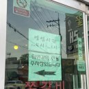 [대전 태평동 맛집] 쪽갈비와 김치말이국수 맛집인 립앤갈비 솔직후기 (주차 O)