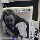 노블캐롬클럽 이미지