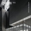 건축사사무소904