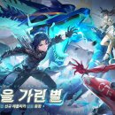 판타지타워 이미지