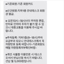 용인시평생학습관 YMCA 스포츠센터 이미지