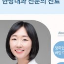 아클라우드한의원 네이버블로그
