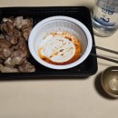 호랑족발