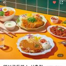 엠브로 돈까스 신촌점 이미지