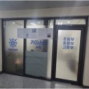 카이수학교습소 네이버블로그
