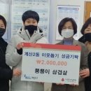 뿡뿡이삼겹살