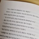 청소년문학의집 | [이희영] 청소년 디스토피아 SF 문학 장편소설 도서 | 테스터 독후감