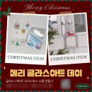 지에스25 송우솔모루점 | 전포 데이트 부산 글라스아트 공방 원데이 원어클락 솔직후기 ft. 부산청년잡성장센터