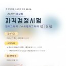 수묵담채캘리그라피 이미지
