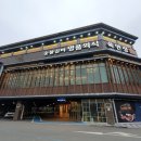 부부수제숯불갈비 이미지