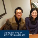 반포복지관 이미지