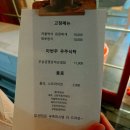우주식탁 - 성동구 | 청주 충북대 맛집 우주식탁 가정식백반 솔직후기